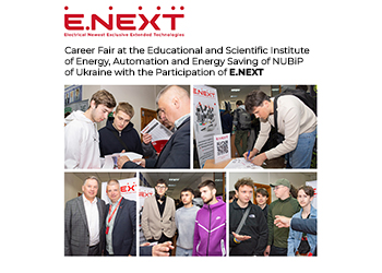 Career Fair at the Educational and Scientific Institute of Energy, Automation and Energy Saving of NUBiP of Ukraine with the Participation of E.NEXT Career Fair at the Educational and Scientific Institute of Energy, Automation and Energy Saving of NUBiP of Ukraine with the Participation of E.NEXT