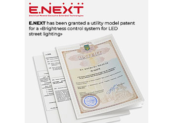 E.NEXT has patented its outdoor LED lighting brightness control system E.NEXT has patented its outdoor LED lighting brightness control system