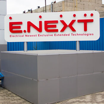 A brief photo report of one of the final stages of the E.NEXT Company rebranding