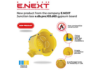 New product from the company E.NEXT — Junction box e.db.pro.103.d65 gypsum board