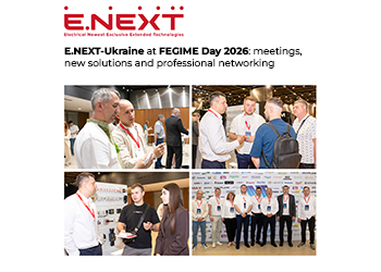 E.NEXT-Ukraine at FEGIME Day 2026: meetings, new solutions and professional networking