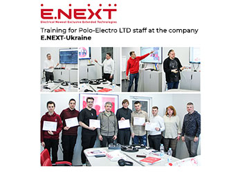 Training for Polo-Electro LTD staff at the company E.NEXT-Ukraine 
