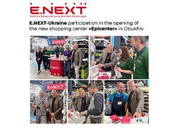 Grand opening of the new «Epicentre K» in Obukhiv