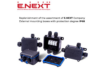 Replenishment of the assortment of E.NEXT Company — external mounting boxes with protection degree IP68