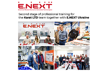 Second stage of professional training for the Karat LTD team together with E.NEXT Ukraine Second stage of professional training for the Karat LTD team together with E.NEXT Ukraine
