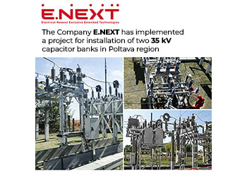 The Company E.NEXT has implemented a project for installation of two 35 kV capacitor banks in Poltava region